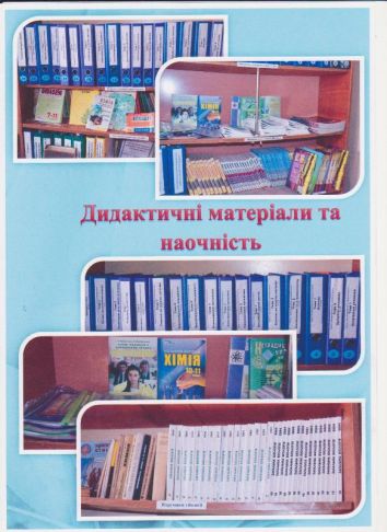 Изображение 2156